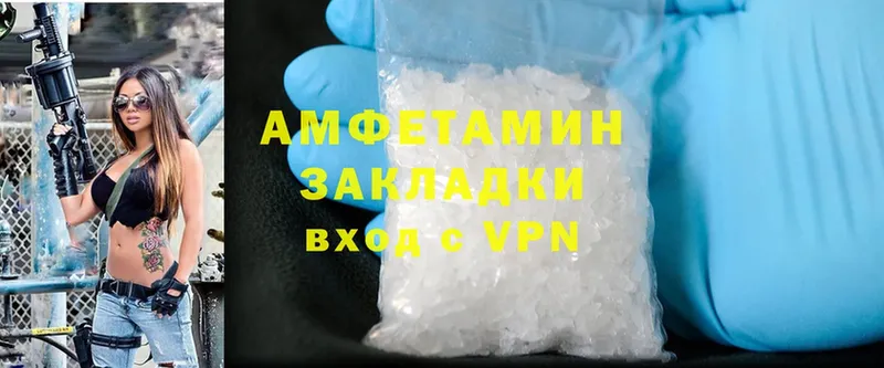 МЕГА сайт  Туймазы  Amphetamine Premium  где можно купить  