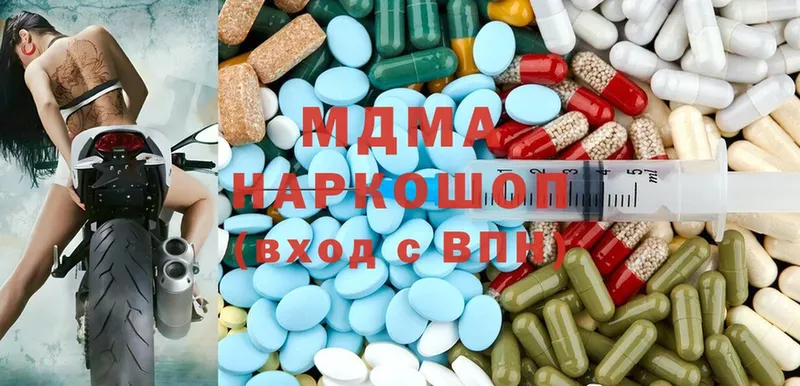 хочу наркоту  Туймазы  MDMA crystal 